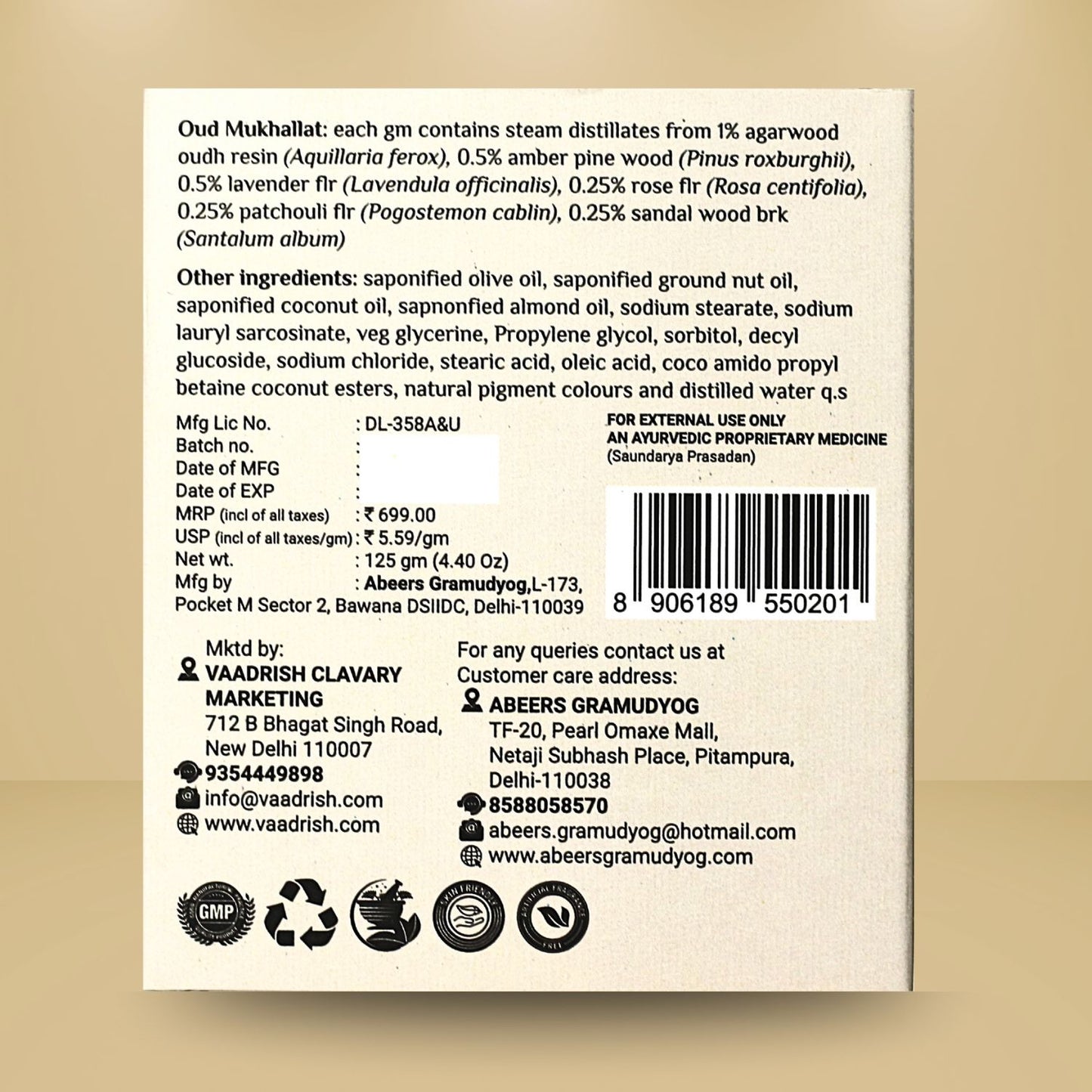 Abeers Oud Mukhallat Handmade Soap (125g)