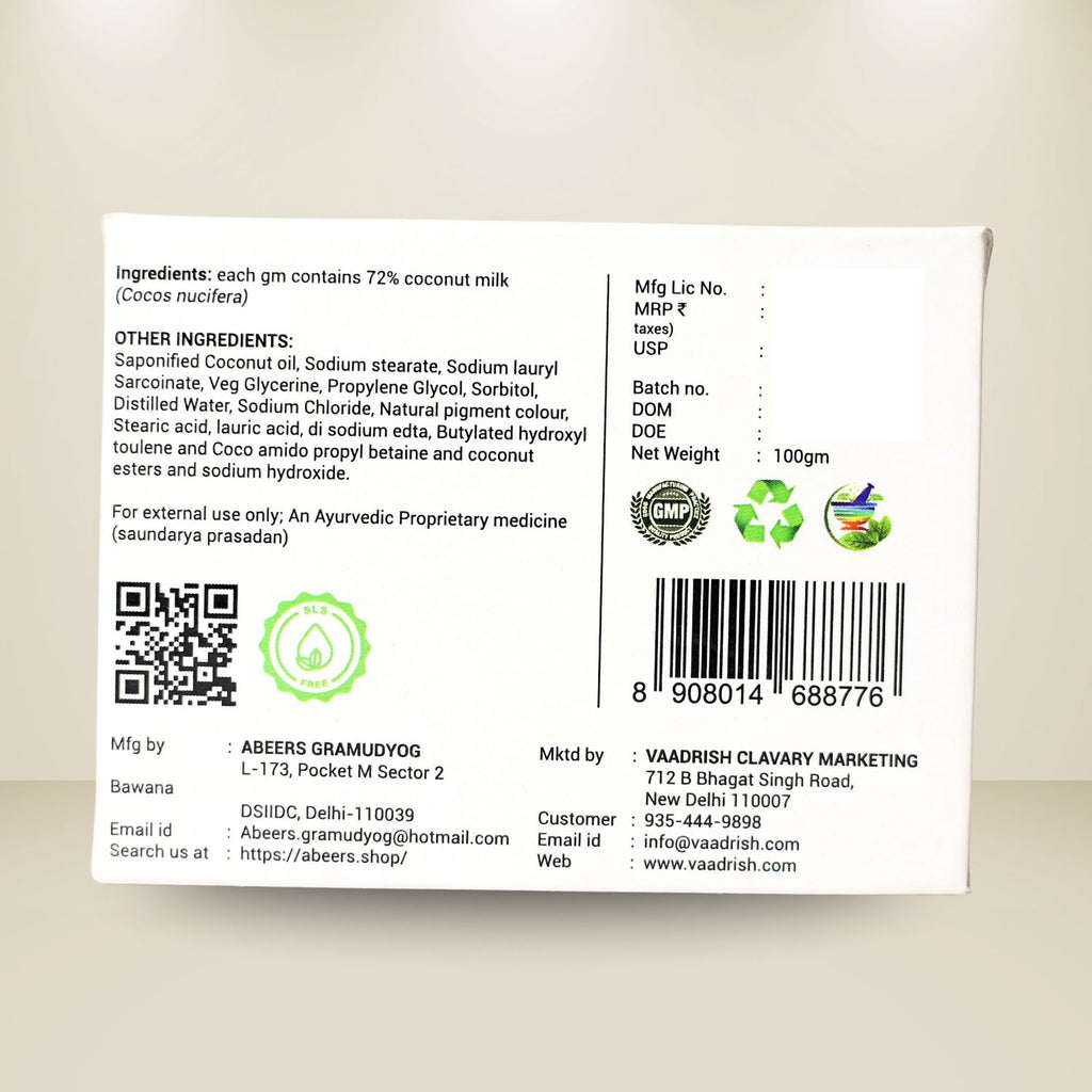 Abeers Handmade Coconut Soap (100g)