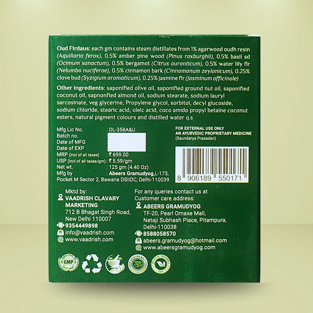 Abeers Oud Firdos Handmade Soap (125g)