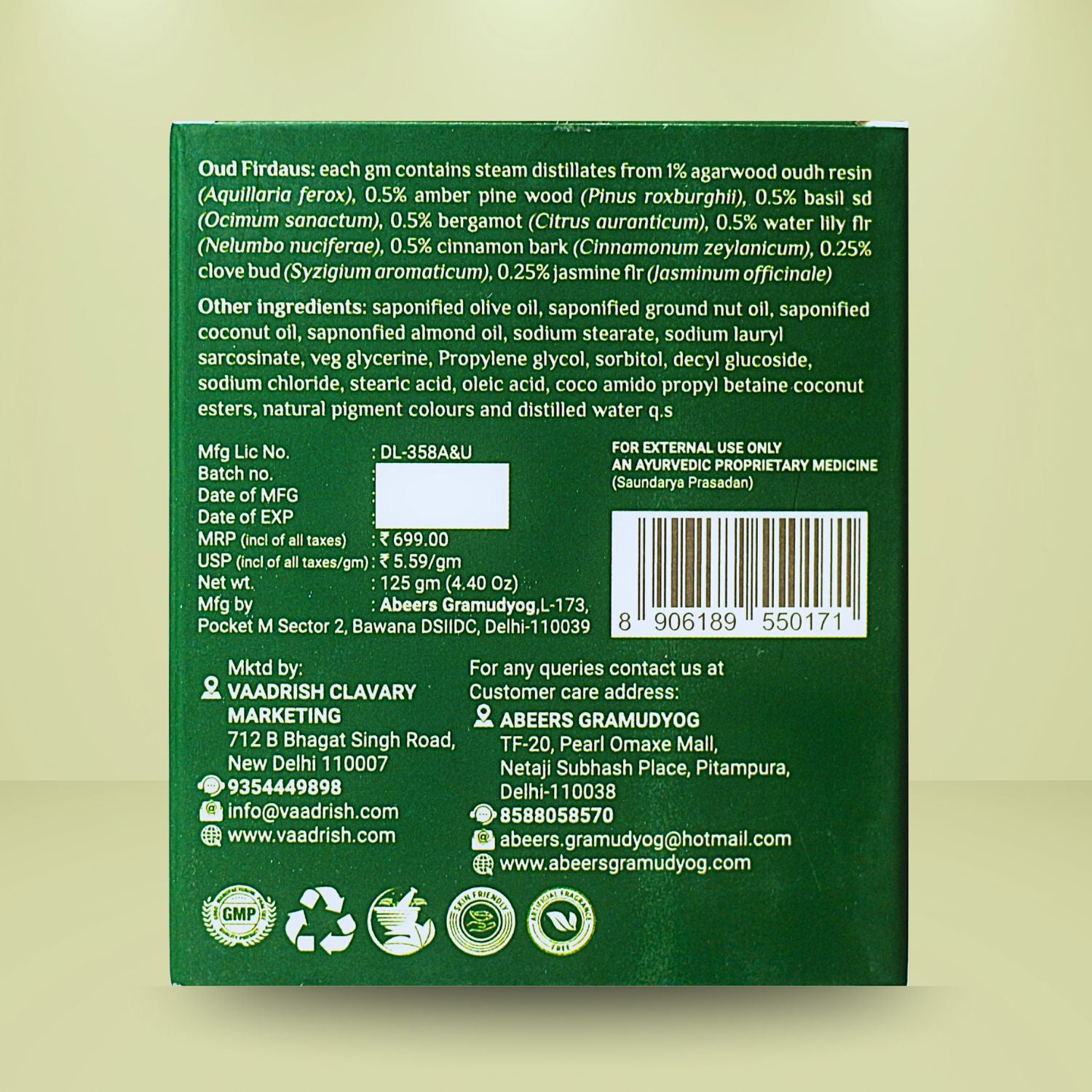 Abeers Oud Firdos Handmade Soap (125g)