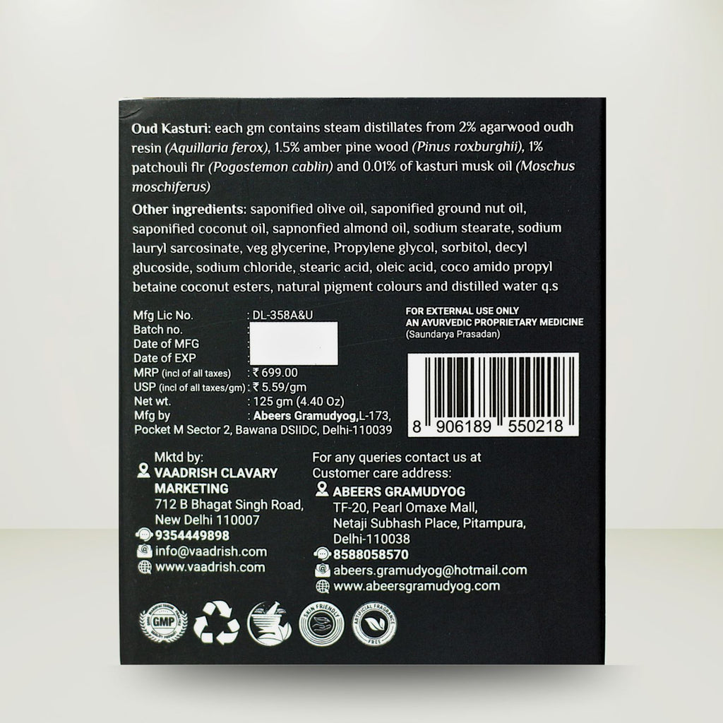 Exotic Kasturi Musk & Patchouli Bar