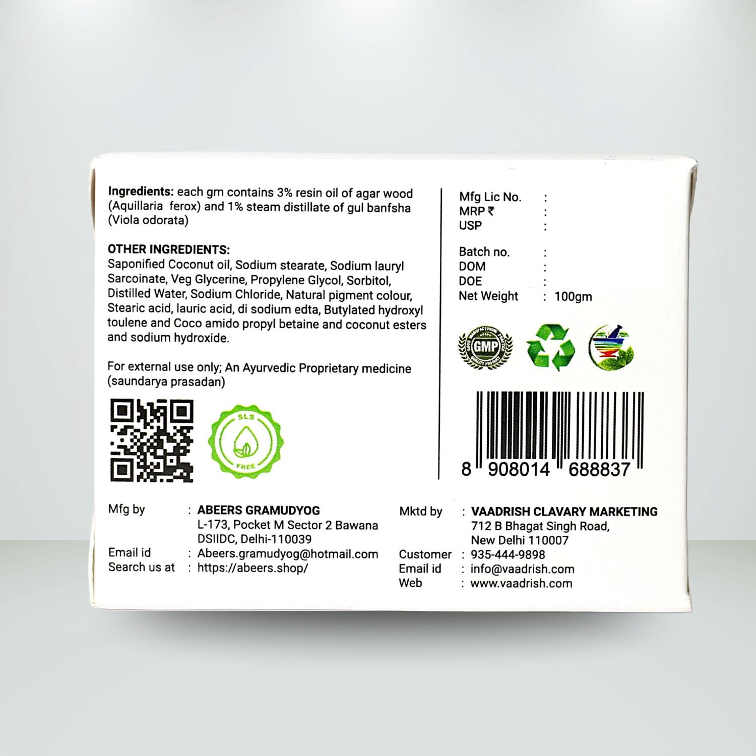 Abeers Handmade Oud Soap (100g)