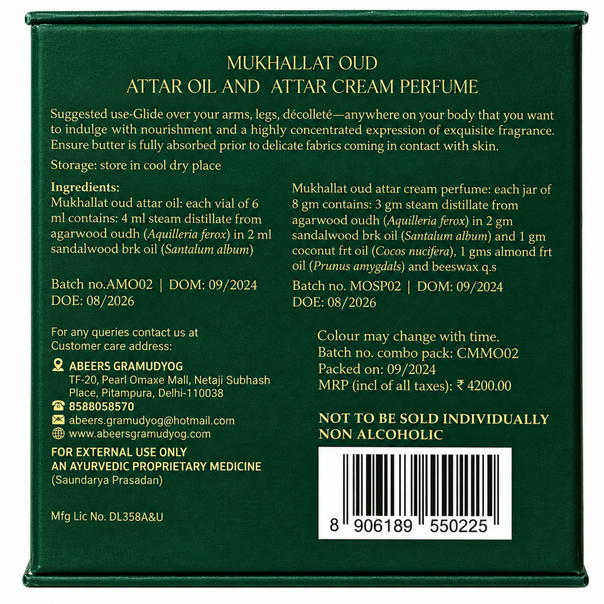 Enchanting Oudh Deluxe Gift Set